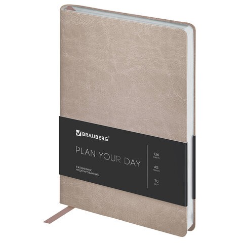 Ежедневник недатированный А5 Brauberg Metallic 136 листов 113378 , 